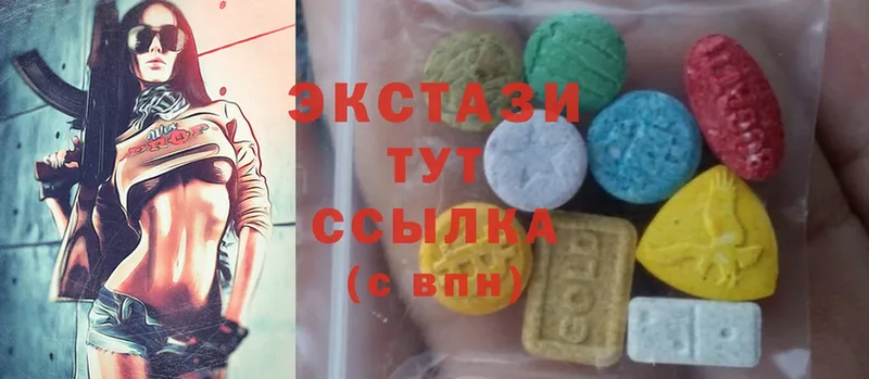 мега сайт  Кудымкар  ЭКСТАЗИ 280 MDMA  наркотики 