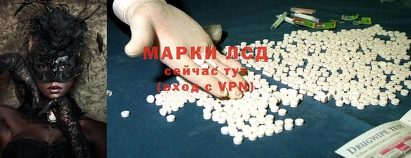 COCAINE Богородицк