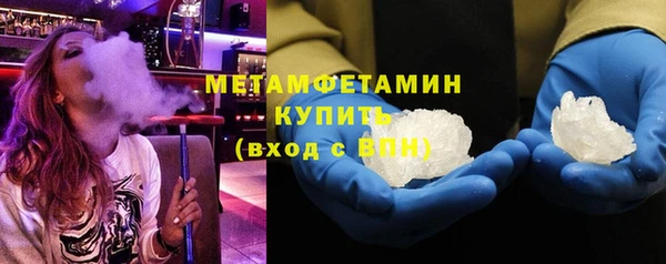 COCAINE Богородицк